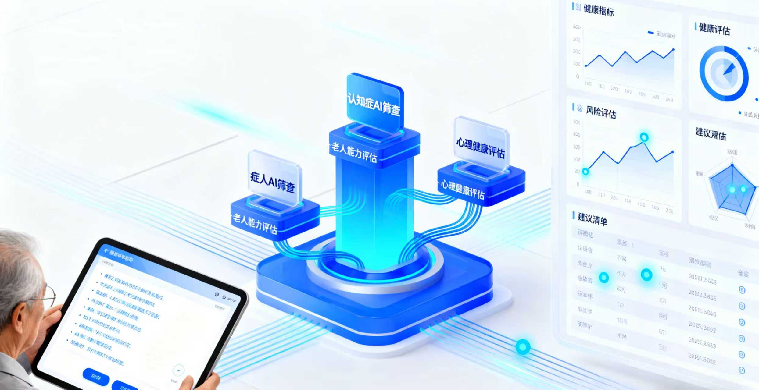 Product-img